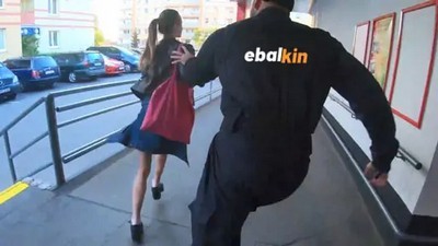 Чешское